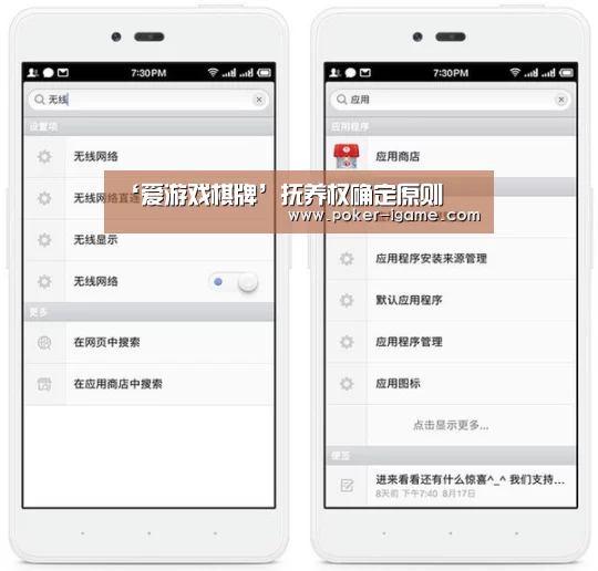 ‘爱游戏棋牌’抚养权确定原则(图1) 爱游戏棋牌