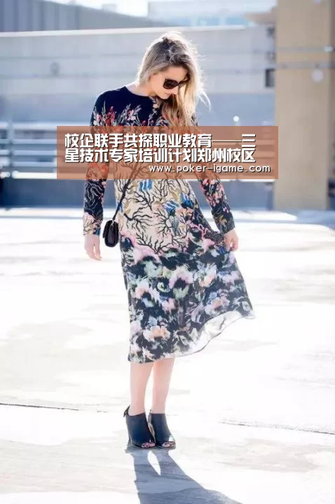 爱游戏