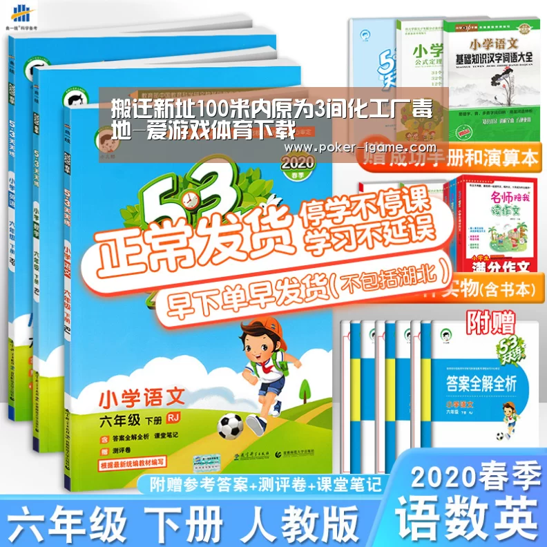 搬迁新址100米内原为3间化工厂毒地-爱游戏体育下载(图2) 爱游戏