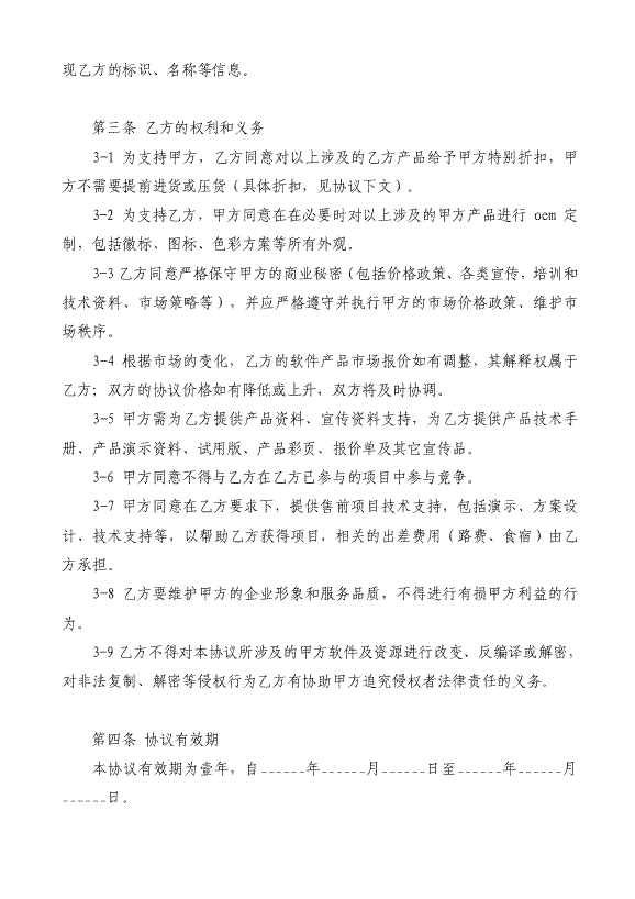 好气!息争了4个月账户还不解冻,律所宁静台谁该背锅?“爱游戏棋牌”(图1) 爱游戏棋牌