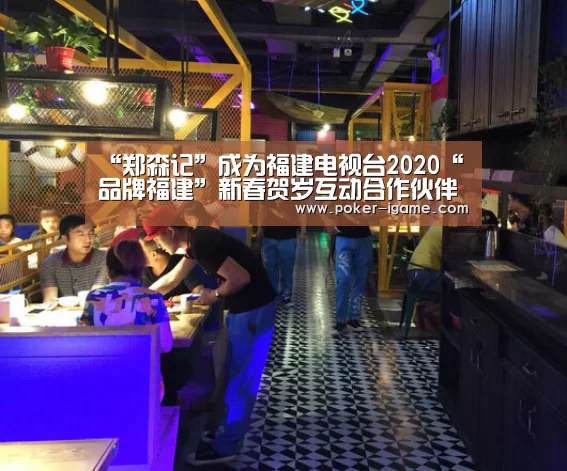 爱游戏