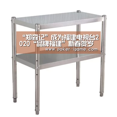 爱游戏棋牌