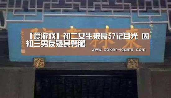 爱游戏棋牌