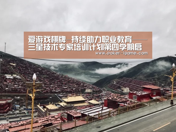 爱游戏官网