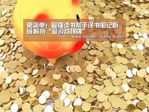 爱游戏体育下载
