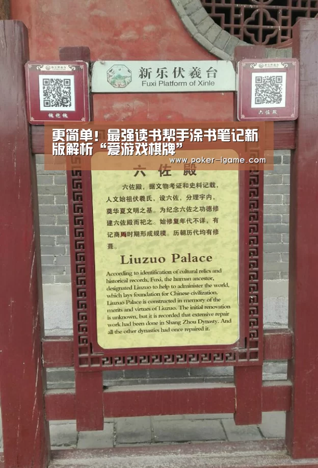 爱游戏棋牌
