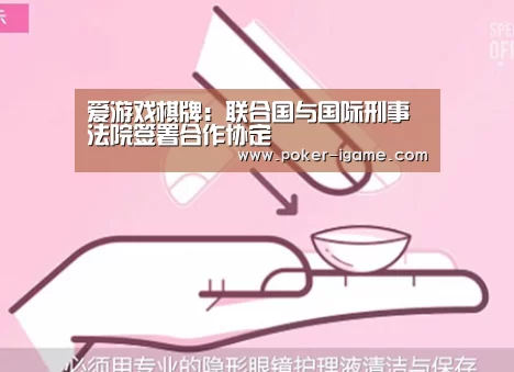 爱游戏官网