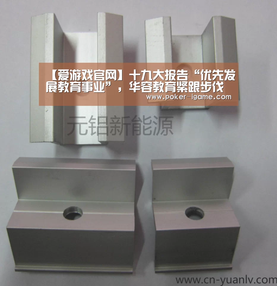 爱游戏