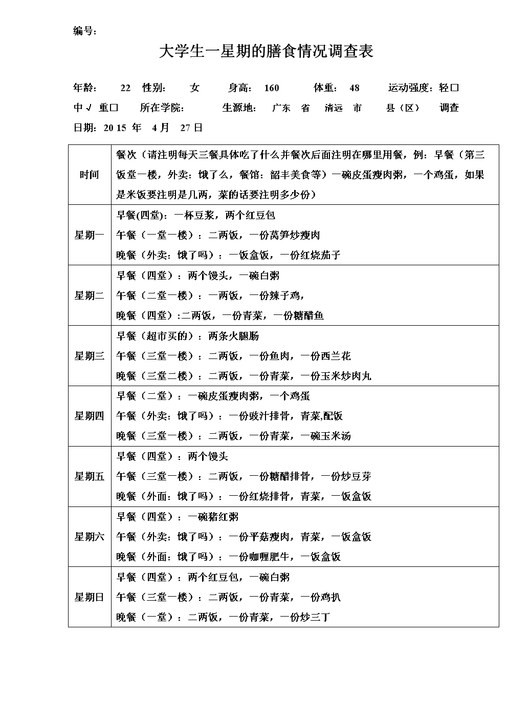 爱游戏体育下载