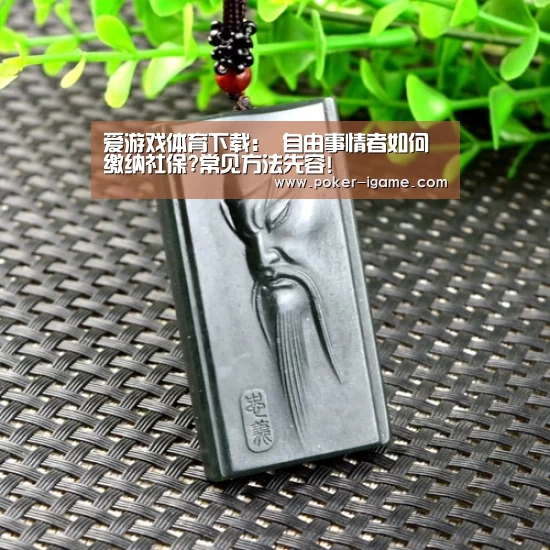 爱游戏体育下载