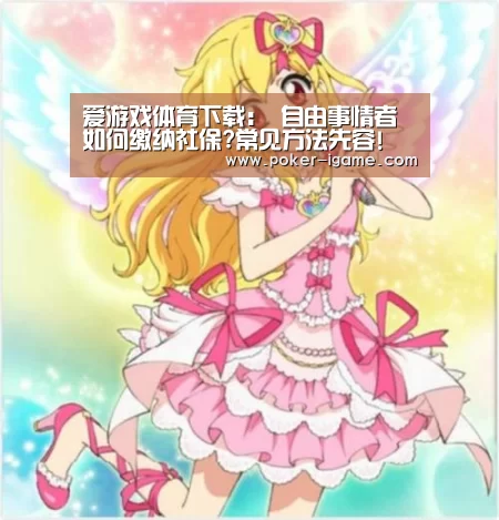 爱游戏官网