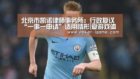 爱游戏棋牌