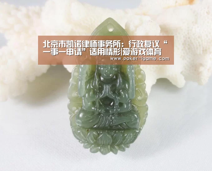 爱游戏官网