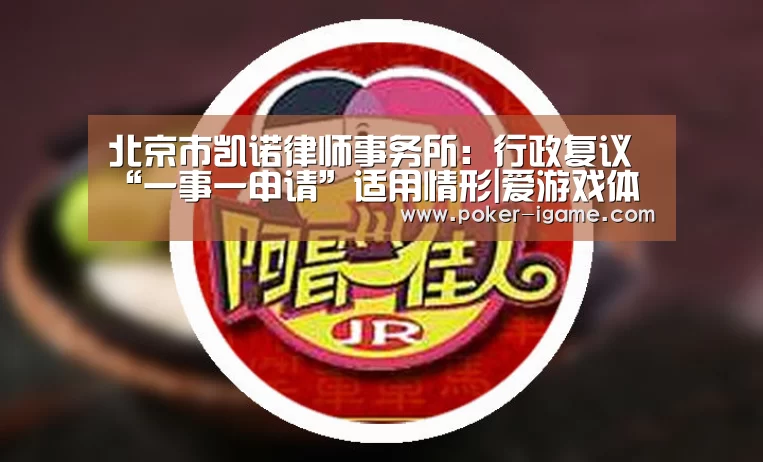 爱游戏体育下载
