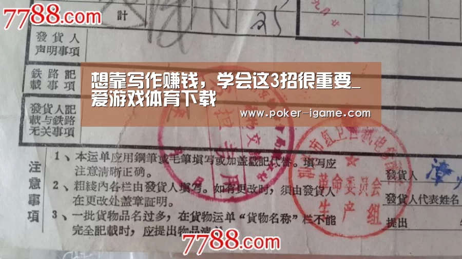 爱游戏棋牌