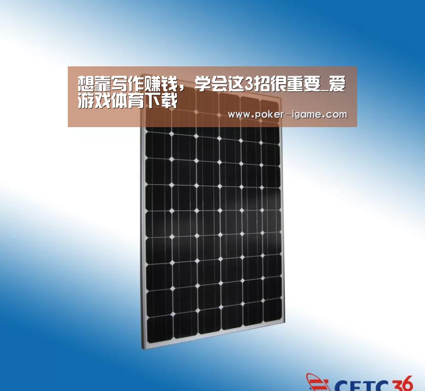 爱游戏