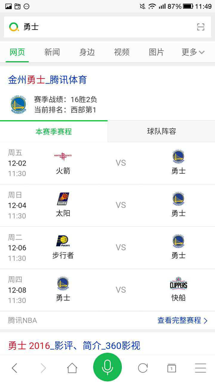 度小麦首批创客招募收官 部分优质创客已轻松月入过万_爱游戏体育下载(图1) 爱游戏棋牌