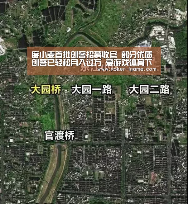 度小麦首批创客招募收官 部分优质创客已轻松月入过万_爱游戏体育下载(图3) 爱游戏体育下载