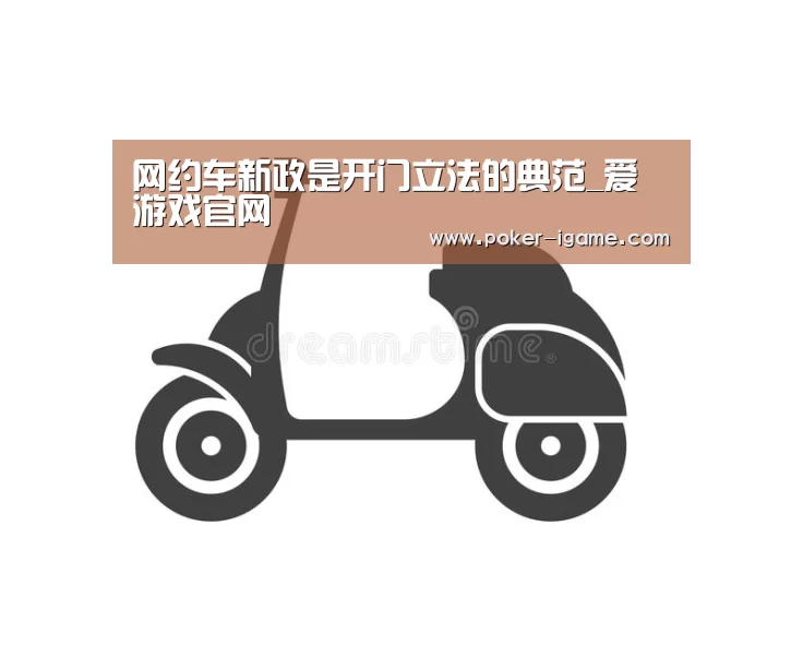 爱游戏体育下载