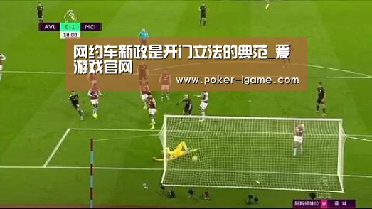 爱游戏体育下载