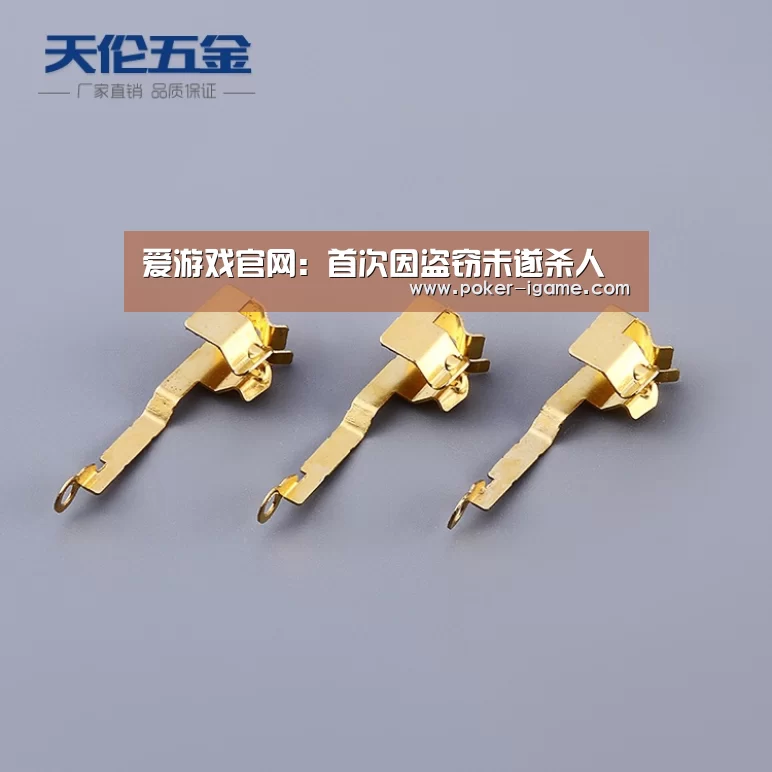 爱游戏官网
