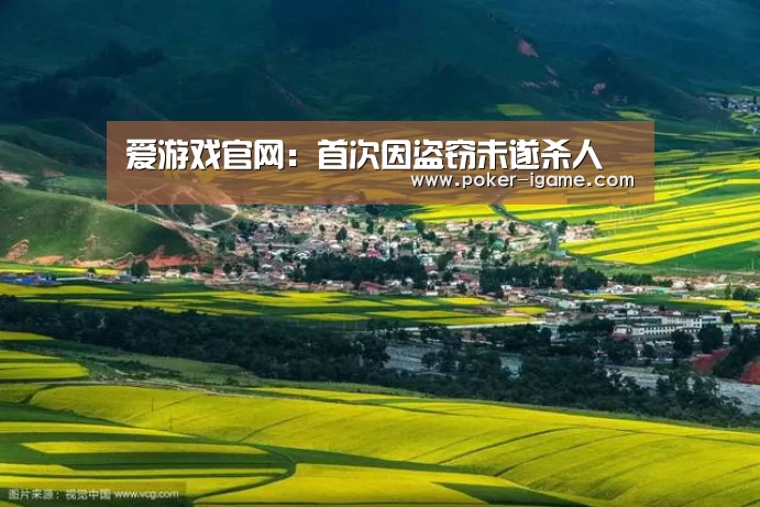 爱游戏体育下载