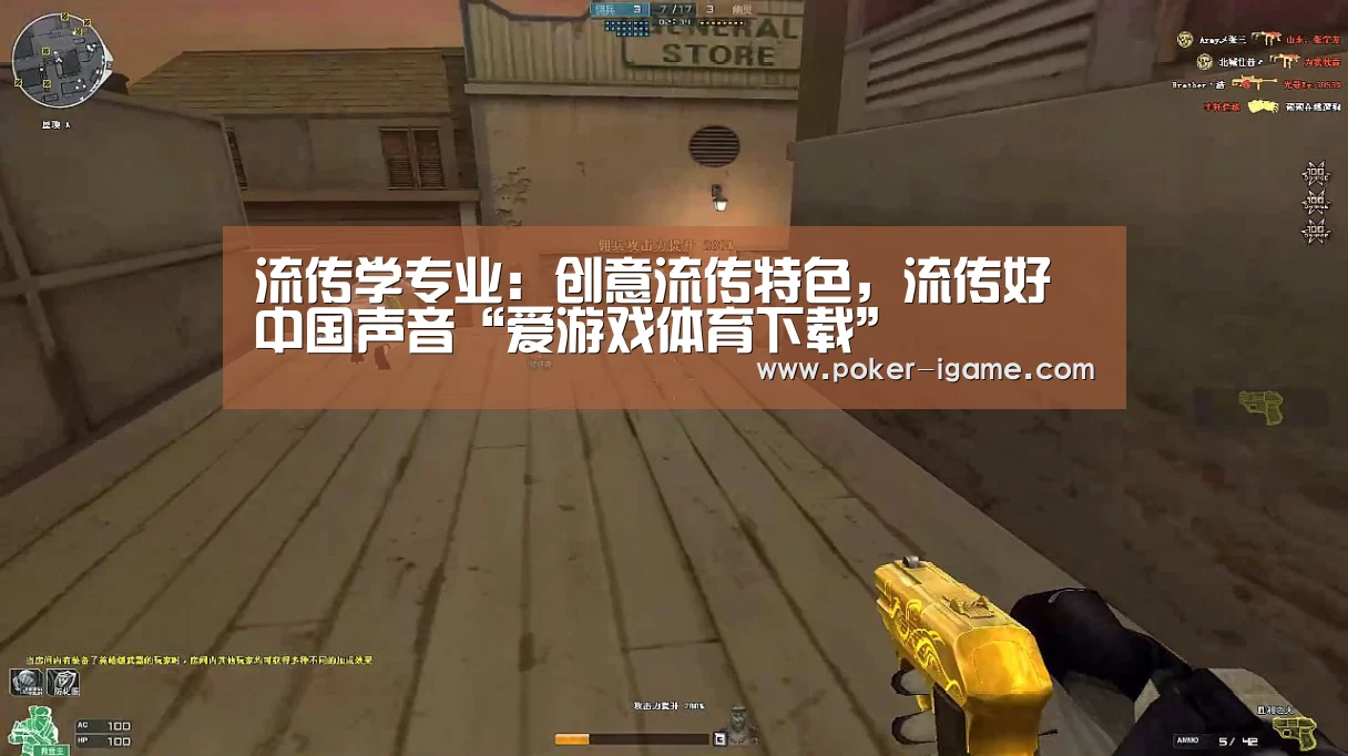 爱游戏体育下载