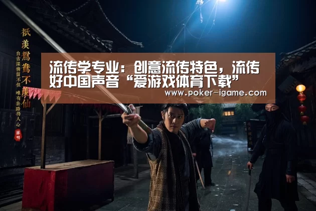 爱游戏体育下载
