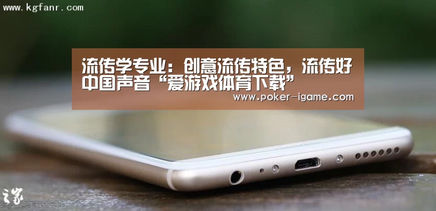 爱游戏