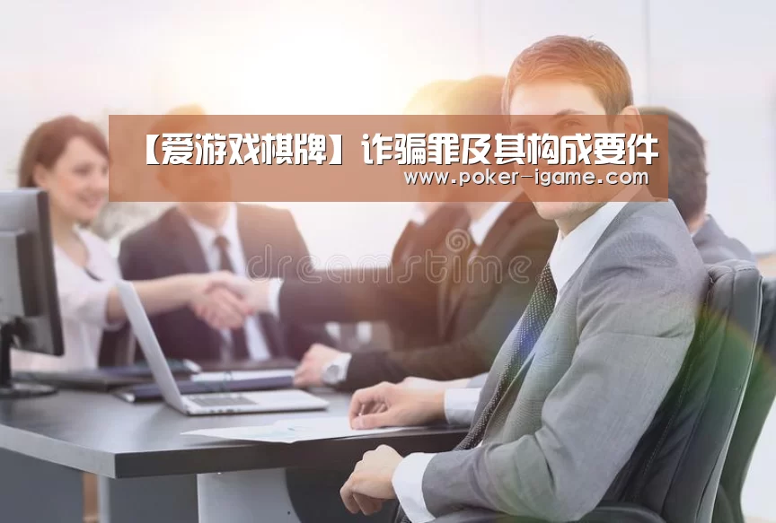 爱游戏