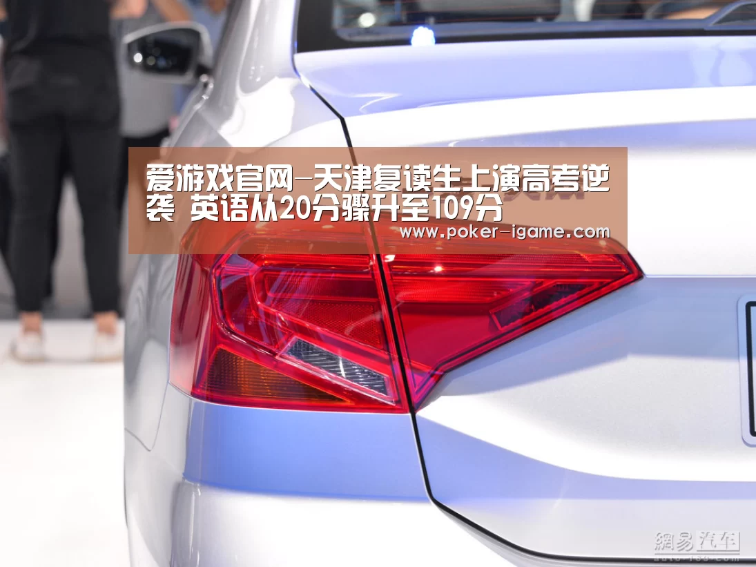 爱游戏棋牌