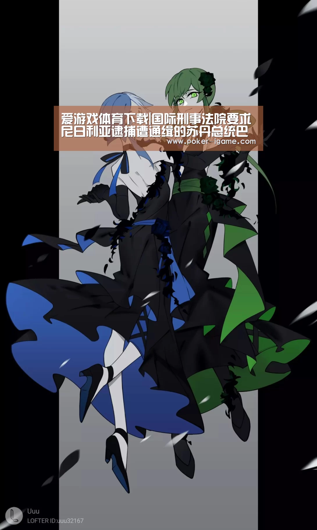 爱游戏体育下载|国际刑事法院要求尼日利亚逮捕遭通缉的苏丹总统巴希尔(图3) 爱游戏官网