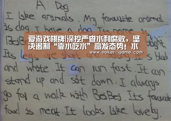 爱游戏体育下载