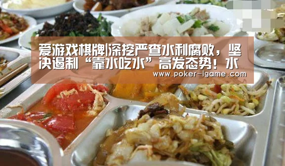 爱游戏