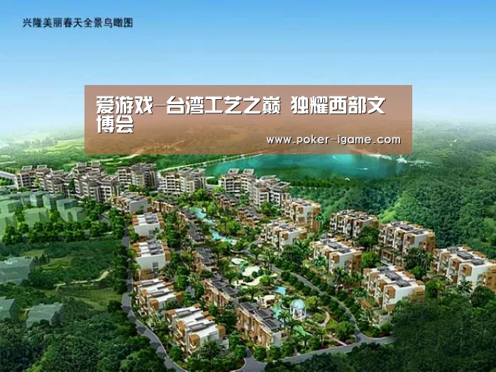 爱游戏棋牌