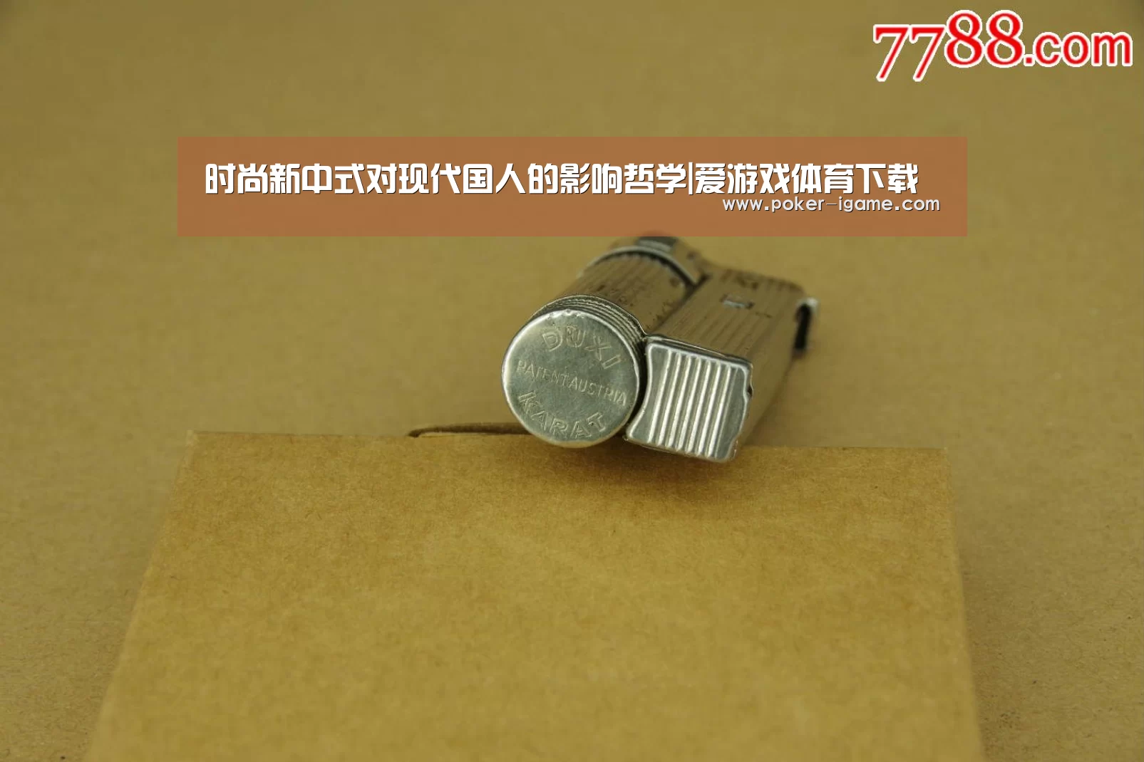 爱游戏官网