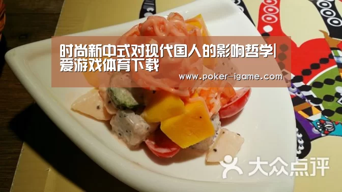 爱游戏